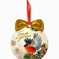 Ёлочная игрушка новогодняя с пожеланиями &laquo;Тепла и уюта&raquo;, скретч-слой, 12.4&times;14.6 см