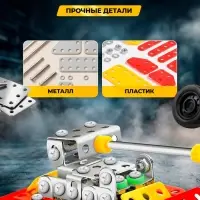 Конструктор металлический &laquo;Танк&raquo;, 140 деталей