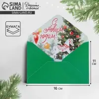 Конверт для денег «Лошадка», 16 х 11 см