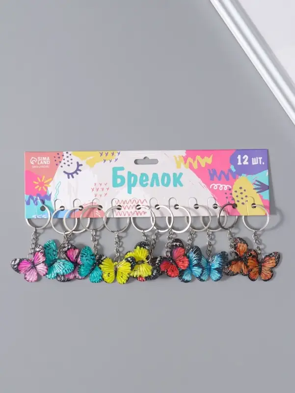 Брелок пластик "Яркая бабочка" МИКС 3,2х4,2х1,5 см