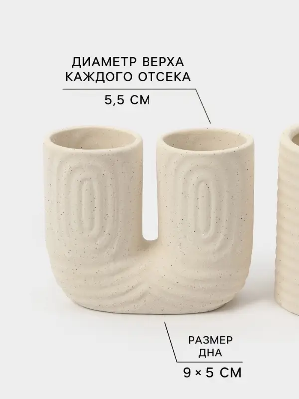 Набор для ванной &laquo;Полосы&raquo;, 4 предмета, мыльница, дозатор для мыла, 2 стакана, бежевый