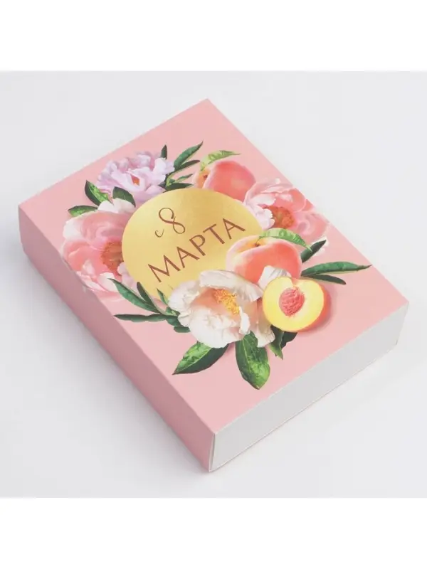 Коробка кондитерская, упаковка, &laquo;С 8 марта&raquo;, 20&times;15&times;5 см