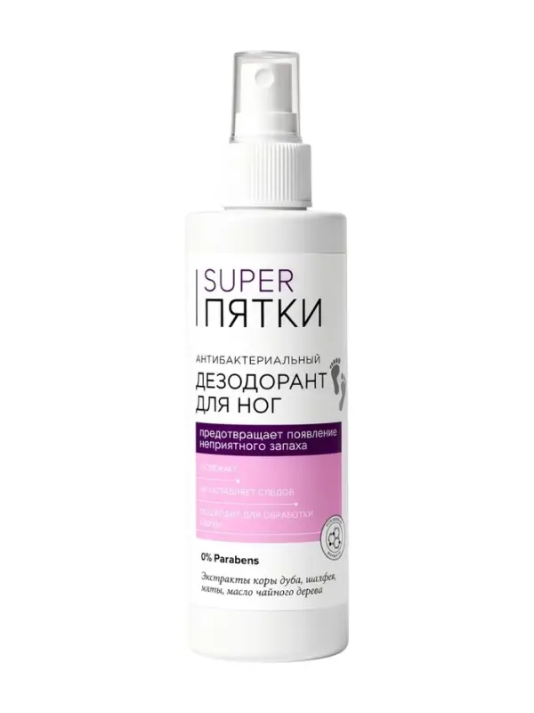Дезодорант для ног SUPER ПЯТКИ антибактериальный, 190 мл