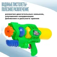 Водный пистолет &laquo;Бластер&raquo; с накачкой