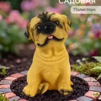 Садовая фигура из полистоуна &laquo;Собака&raquo;, 14&times;13&times;19 см