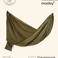 Гамак maclay, 140&times;260 см, нейлон, зелёный