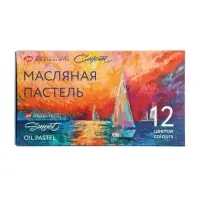 Пастель масляная 12 цветов ЗХК &laquo;Сонет&raquo;, 10/69, круглая