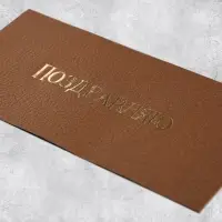 Подарочный конверт «Поздравляю», тиснение, дизайнерская бумага, 22 × 11 см