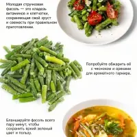 Семена Фасоль &laquo;Бриллиант&raquo;, 5 г, &laquo;Семена Алтая&raquo;