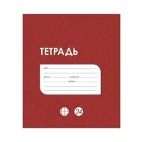 Тетрадь 24 листа в клетку Calligrata &laquo;Однотонная Классика в точку&raquo;, обложка мелованный картон, ВД-лак, блок офсет, белизна 95%, МИКС