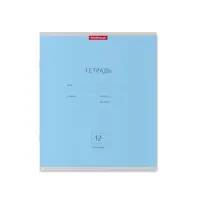 Тетрадь 12 листов в линейку ErichKrause &laquo;Классика&raquo;, обложка мелованный картон, блок офсет, белизна 100%, МИКС