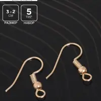 Швензы для сережек-крючки с бусиной (набор 5 пар), цвет золото