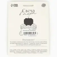 Свеча для торта &laquo;Императрица&raquo;