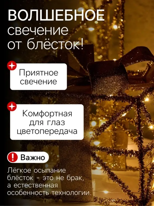 Фигура световая &laquo;Кубы&raquo;, 25&times;20&times;15 см, 90 LED, от батареек AAx8, свечение тёплое белое