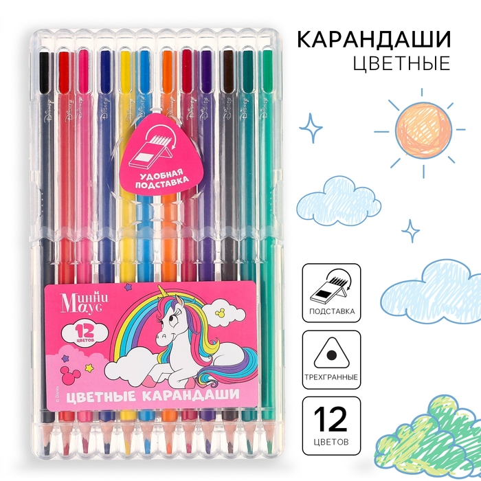 Цветные карандаши, 12 цветов, трехгранные, Минни Маус и Единорог Цветные карандаши, 12 цветов, трехгранные, Минни Маус и Единорог