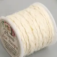 Шнур для вязания 100% джут "Отбеленный" 3 м 4,7х4,7х4,2 см