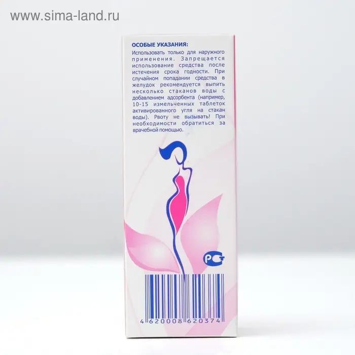 Хлоргексидин "ЮжФрам", биглюконат 0.05%, с распылителем, 100 мл