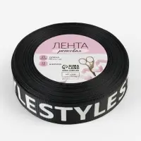 Лента репсовая &laquo;Style&raquo;, 25 мм, 23&plusmn;1 м, белая, чёрная