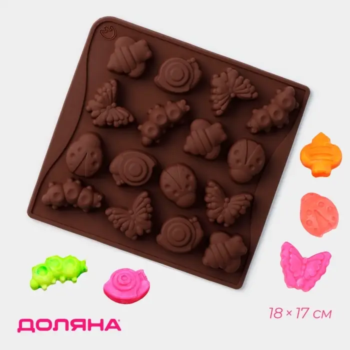Форма для конфет и шоколада Доляна &laquo;Насекомые&raquo;, силикон, 18&times;17 см, 16 ячеек (3.5&times;3.5 см), коричневая