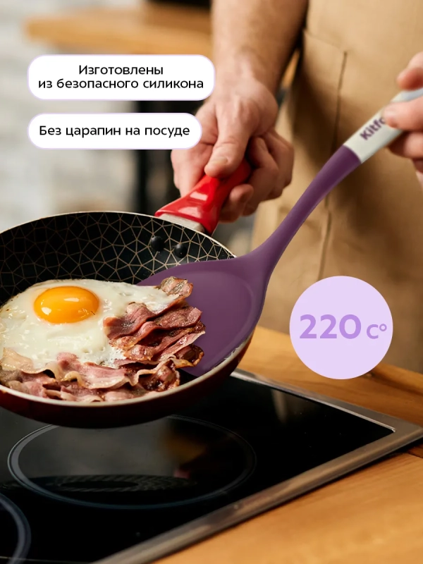 Набор кухонных принадлежностей силиконовые КТ-1261 Набор кухонных принадлежностей силиконовые КТ-1261