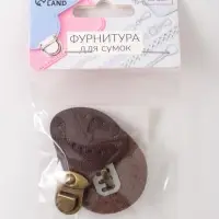 Застёжка для сумки, пришивная, 6&times;4 см, цвет тёмно-коричневый/бронзовый