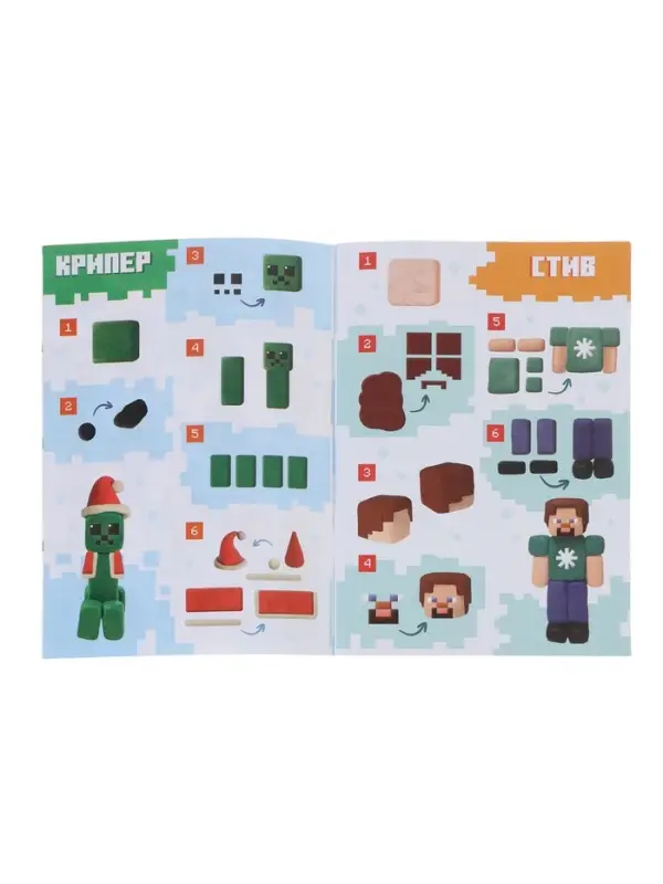 Подарок на новый год для детей «Кубический сюрприз» подарочный набор книг, 3д наклейки, очки, свечка, фигурки Подарок на новый год для детей «Кубический сюрприз» подарочный набор книг, 3д наклейки, очки, свечка, фигурки