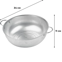 Дуршлаг -миска d=34,5/11см нерж [RGS-3016B] (кт1727)