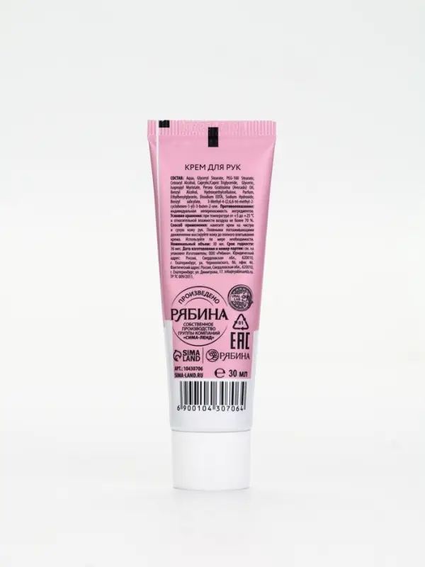 URAL LAB Розовый НГ Merry Christmas, крем для рук и бомбочка для ванны URAL LAB Розовый НГ Merry Christmas, крем для рук и бомбочка для ванны