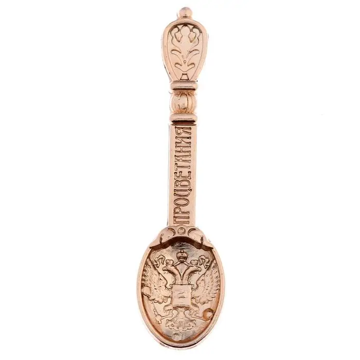 Кошельковый талисман: ложка загребушка &laquo;Процветания&raquo;, 4.6&times;1.1 см