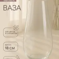 Ваза для цветов &laquo;Весна&raquo;, 720 мл, 18&times;9 см, d=4.5 см, стекло, прозрачная