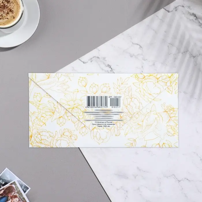 Конверт для денег «С Днём Свадьбы!» 16×8 см