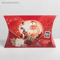 Коробка подарочная новогодняя складная &laquo;С Новым годом&raquo;, 19&times;14&times;4 см