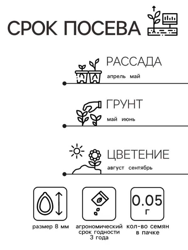 Семена Астра Семена Астра "Джувел Гранат", ц/п, однолетняя 0,05 г