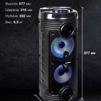 Колонка беспроводная H-MC170 80Вт(RMS) Bluetooth