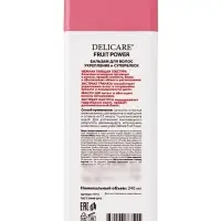 Бальзам‑маска для волос Delicare Fruit Power, укрепление и суперблеск, с гранатом, 240 мл