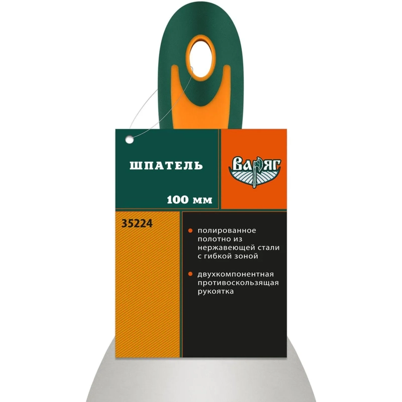 Шпатель ВАРЯГ 35224, 100мм