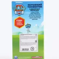 Обучающий телефончик "Щенячий патруль" Обучающий телефончик "Щенячий патруль"