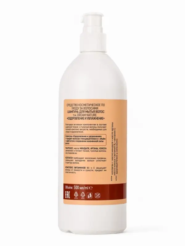 Подарочный набор женский DREAM NATURE SPA CARE кокос + оздоровление: гель для душа и шампунь по 500 Подарочный набор женский DREAM NATURE SPA CARE кокос + оздоровление: гель для душа и шампунь по 500