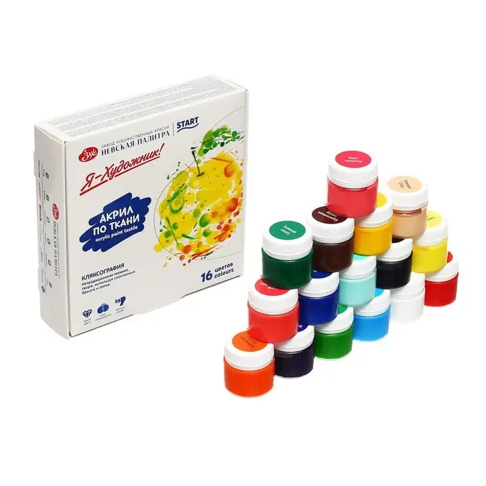 Краска по ткани, набор 16 цветов &times; 15 мл, ЗХК &laquo;Я - Художник!&raquo;, акриловая на водной основе (228411819)