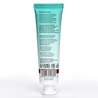 Крем для рук «Кокос» увлажняющий, 30 мл