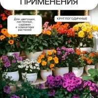 Гидрогель &laquo;Рецепты Дедушки Никиты&raquo;, песок, 50 г