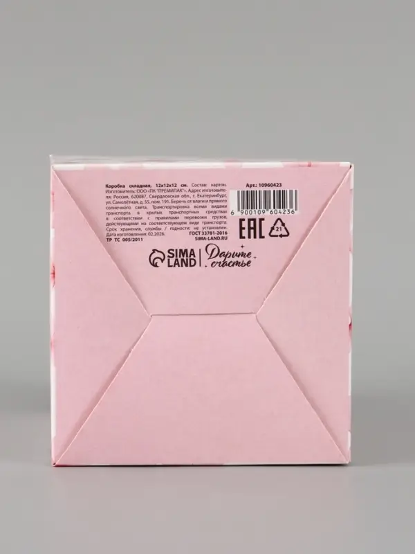 Коробка подарочная складная &laquo;Цветы&raquo;, 12&times;12&times;12 см