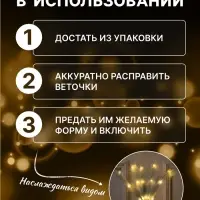 Ветка светодиодная серая, 56 см, 15 LED, от батареек ААх2, свечение тёплое белое