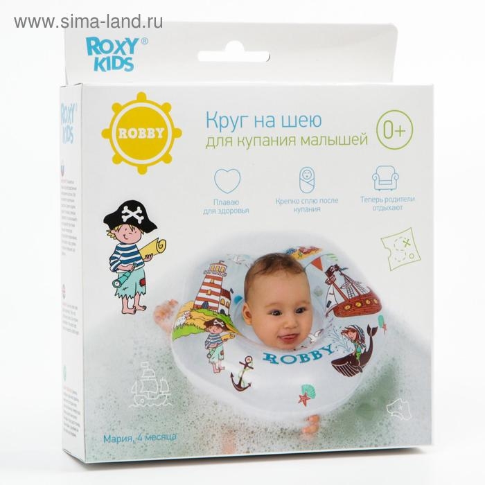 Круг для плавания на шею Robby, «Пираты», надувной, с ручками, цвет белый Круг для плавания на шею Robby, «Пираты», надувной, с ручками, цвет белый