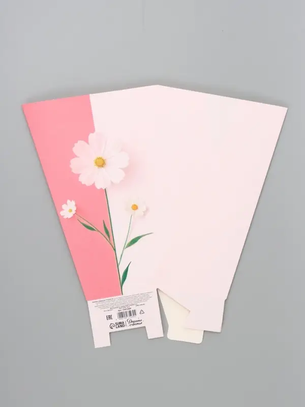 Переноска для цветов на лентах &laquo;Подарок&raquo;, 17&times;25&times;9 см