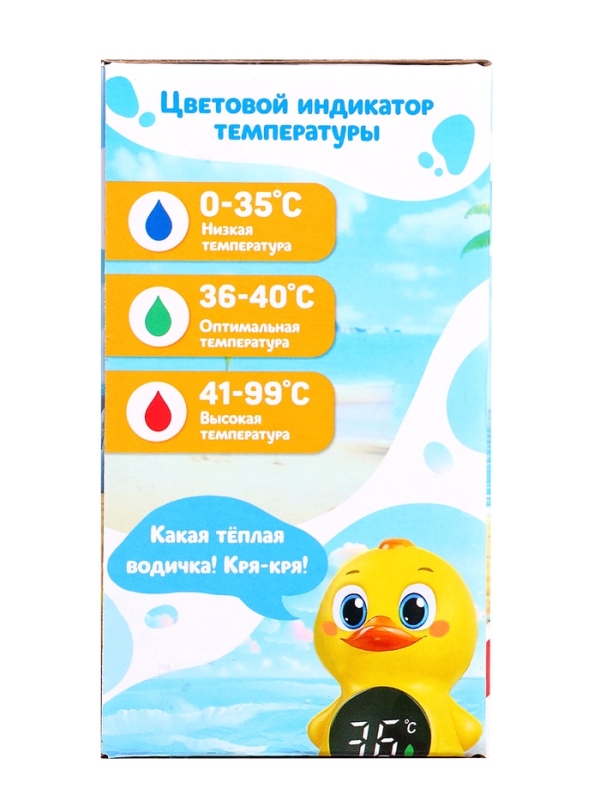 Крошка Я Термометр для воды и воздуха  Крошка Я Термометр для воды и воздуха "Утёнок" SL-07249A