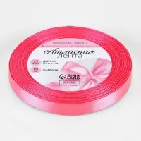 Лента атласная, 10 мм, 23&plusmn;1 м, насыщенно-розовая №05