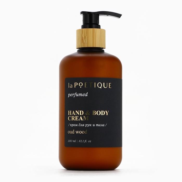 Крем для рук и тела парфюмированный laPOETIQUE, 300 мл, аромат Oud wood Крем для рук и тела парфюмированный laPOETIQUE, 300 мл, аромат Oud wood
