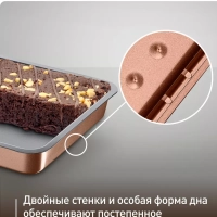 Противень квадратный Air Bake J2555214, 23 х 23 см
