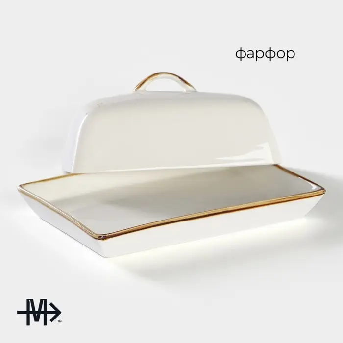 Маслёнка Magistro «Церера», 18×12 см, фарфор, белая Маслёнка Magistro «Церера», 18×12 см, фарфор, белая